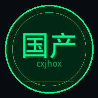 国产主播